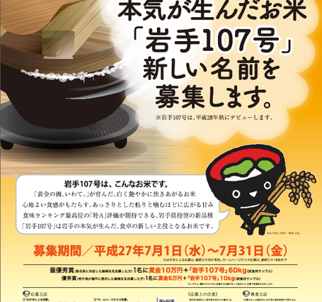 okome